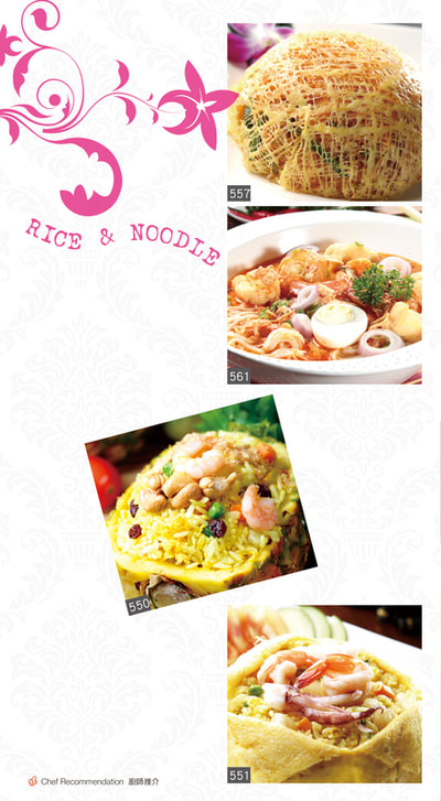 東南亞餐牌設計 Southeast Asia menu design Style