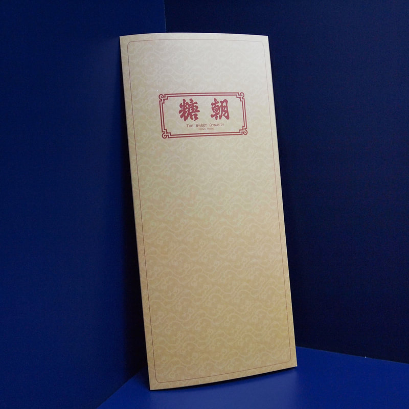 數碼餐牌 (三摺式，W36cm x H48cm)